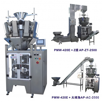 Bag Packing Machine – PMW
